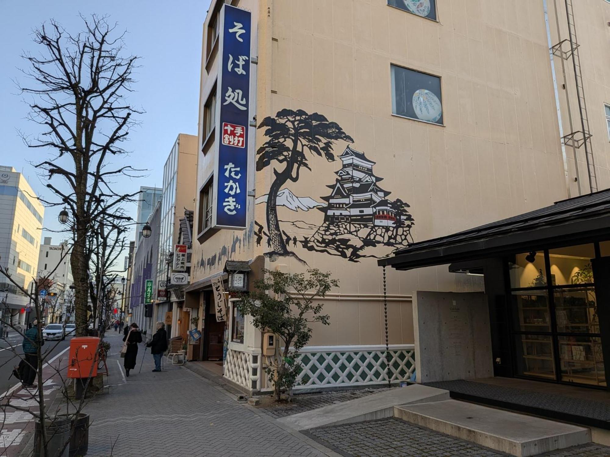 Guest Housetakagi - Vacation Stay 60566V Matsumoto Luaran gambar